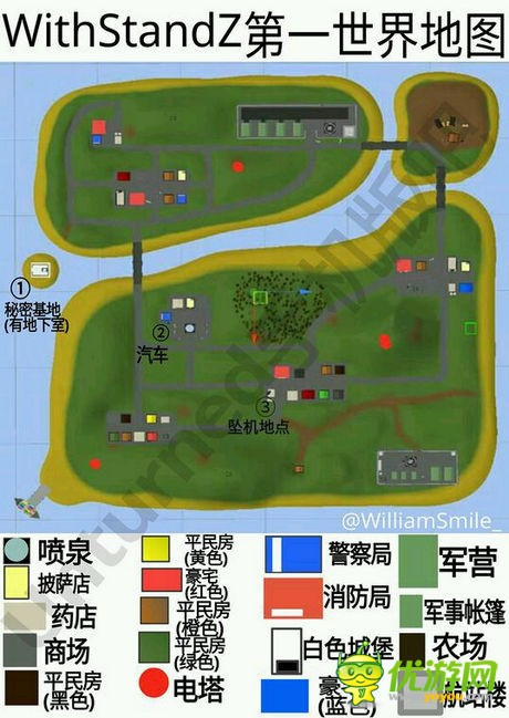 手机版好玩生存游戏可联机-手机版生存游戏，联机冒险，让你身临