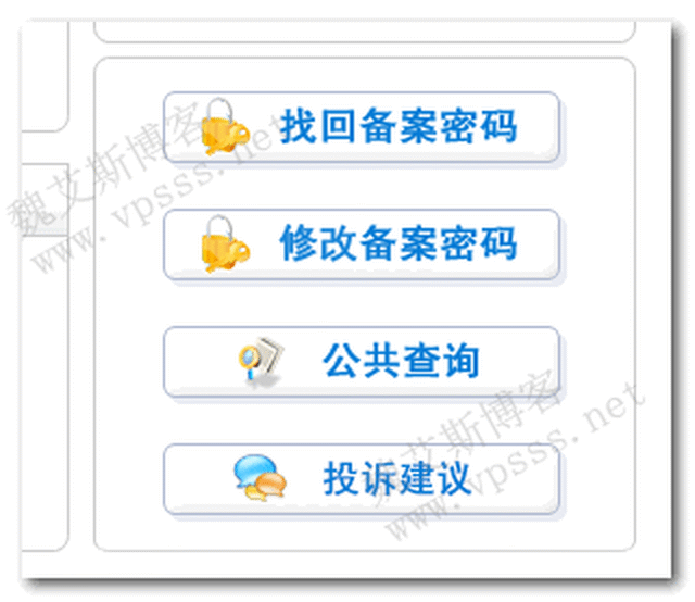 网站icp备案查询-如何轻松查询一个不靠谱网站的ICP备案信