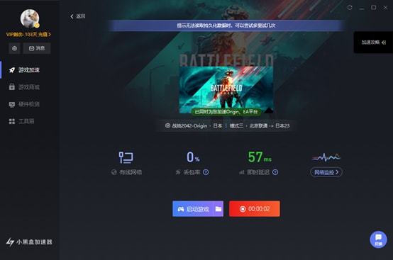 窗口化运行游戏可以删除吗_窗口化运行游戏会更流畅吗_可以窗口化运行的游戏