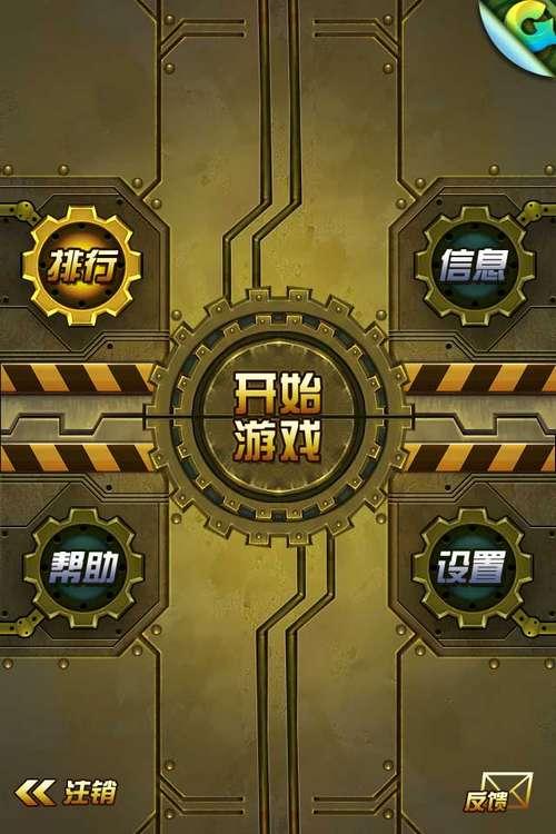 窗口化运行游戏可以删除吗_窗口化运行游戏会更流畅吗_可以窗口化运行的游戏