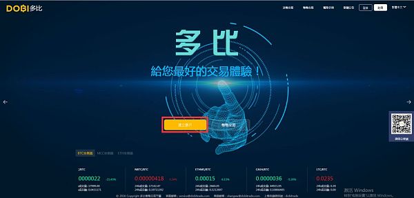 imtoken官网版-imToken官网版：安全数字资产首选
