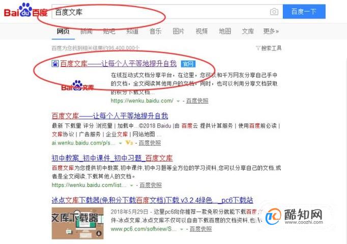 百度文库怎么可以复制_百度文库复制vvv_如何从百度文库复制
