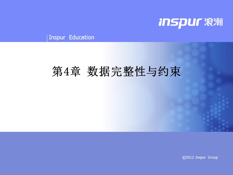 myisam和innodb的区别-MyISAM vs Inn