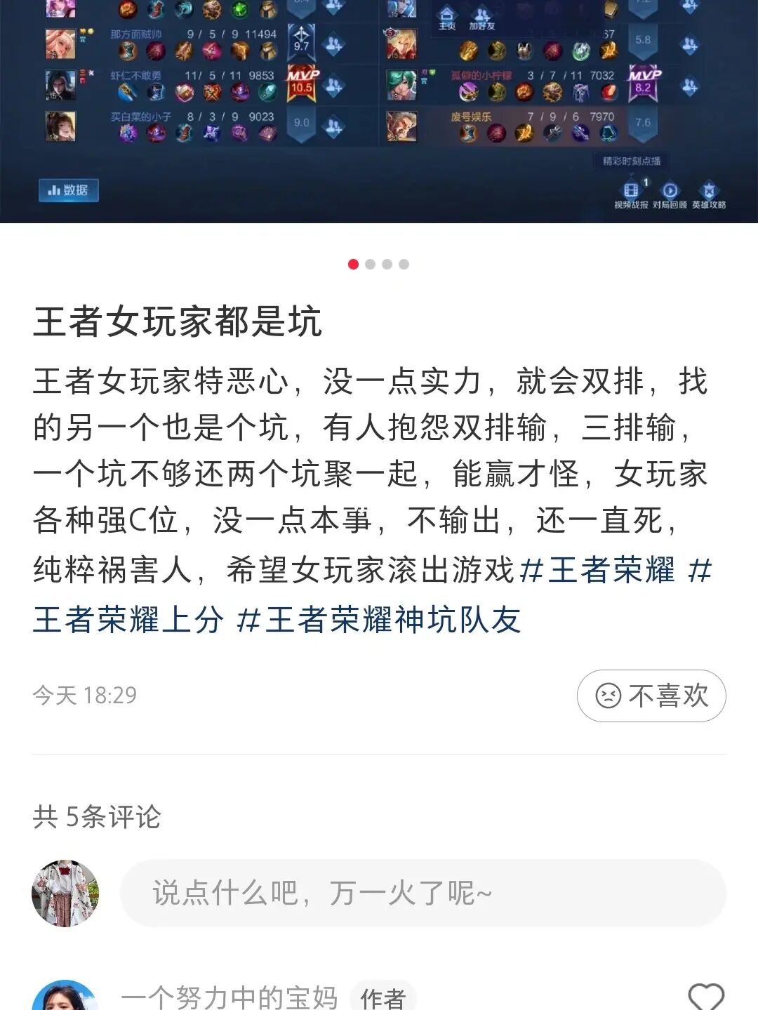 王者荣耀辅助免费下载_王者荣耀辅助免费2017版_王者荣耀免费辅助2017