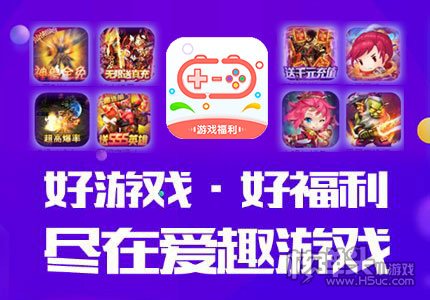 手机盒子游戏大厅：激情燃烧的游戏世界