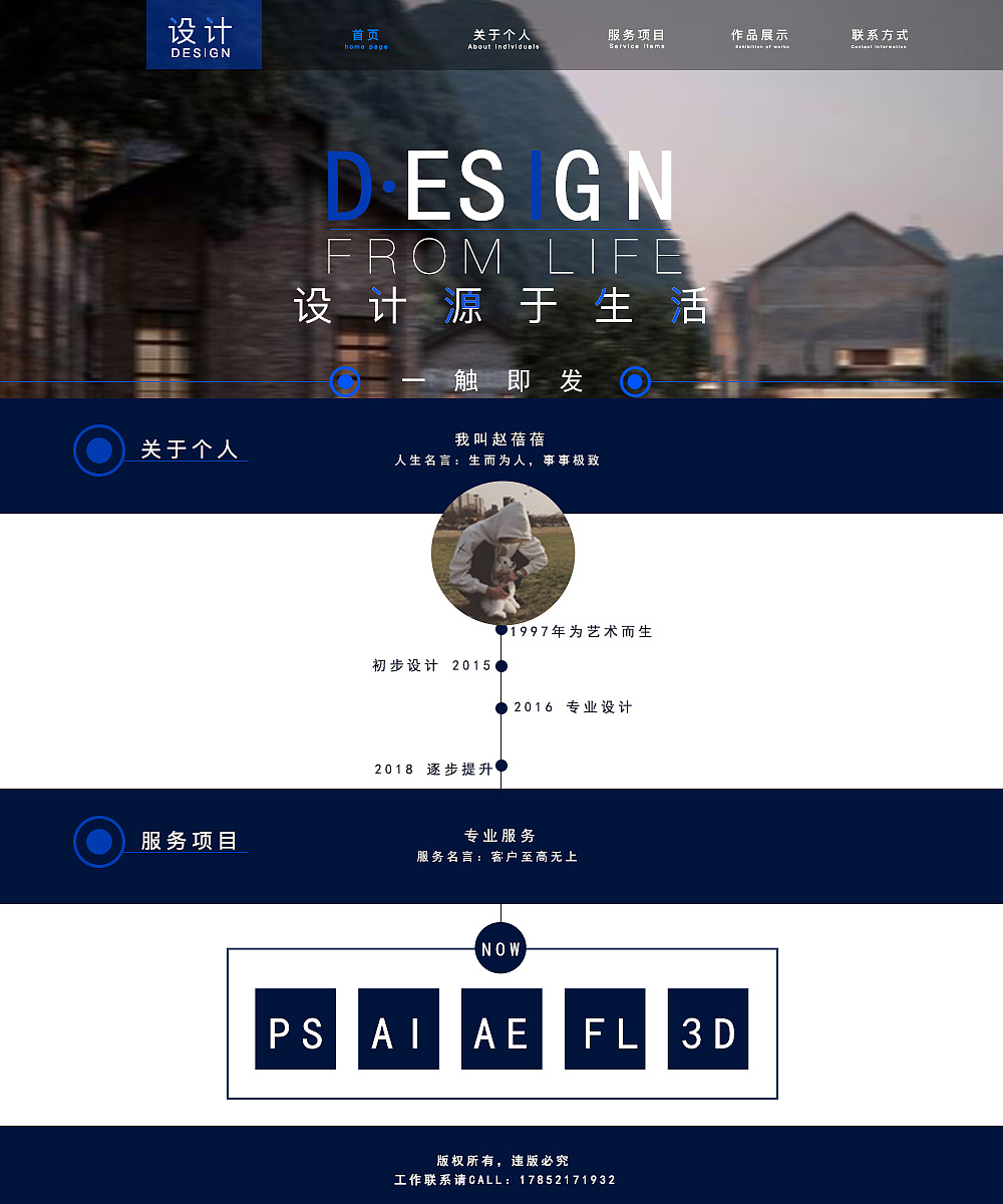 硕鼠支持哪些网站_硕鼠客户端下载_和硕鼠一样的网站