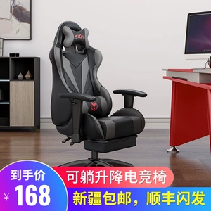 如何用椅子做游戏手机-椅子游戏手机：打造你的独特游戏体验