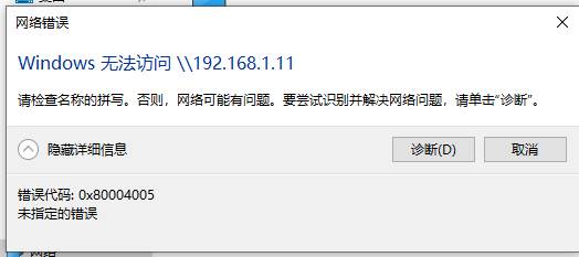 linux nat 访问内网_内网访问外网怎么配置_内网访问外网