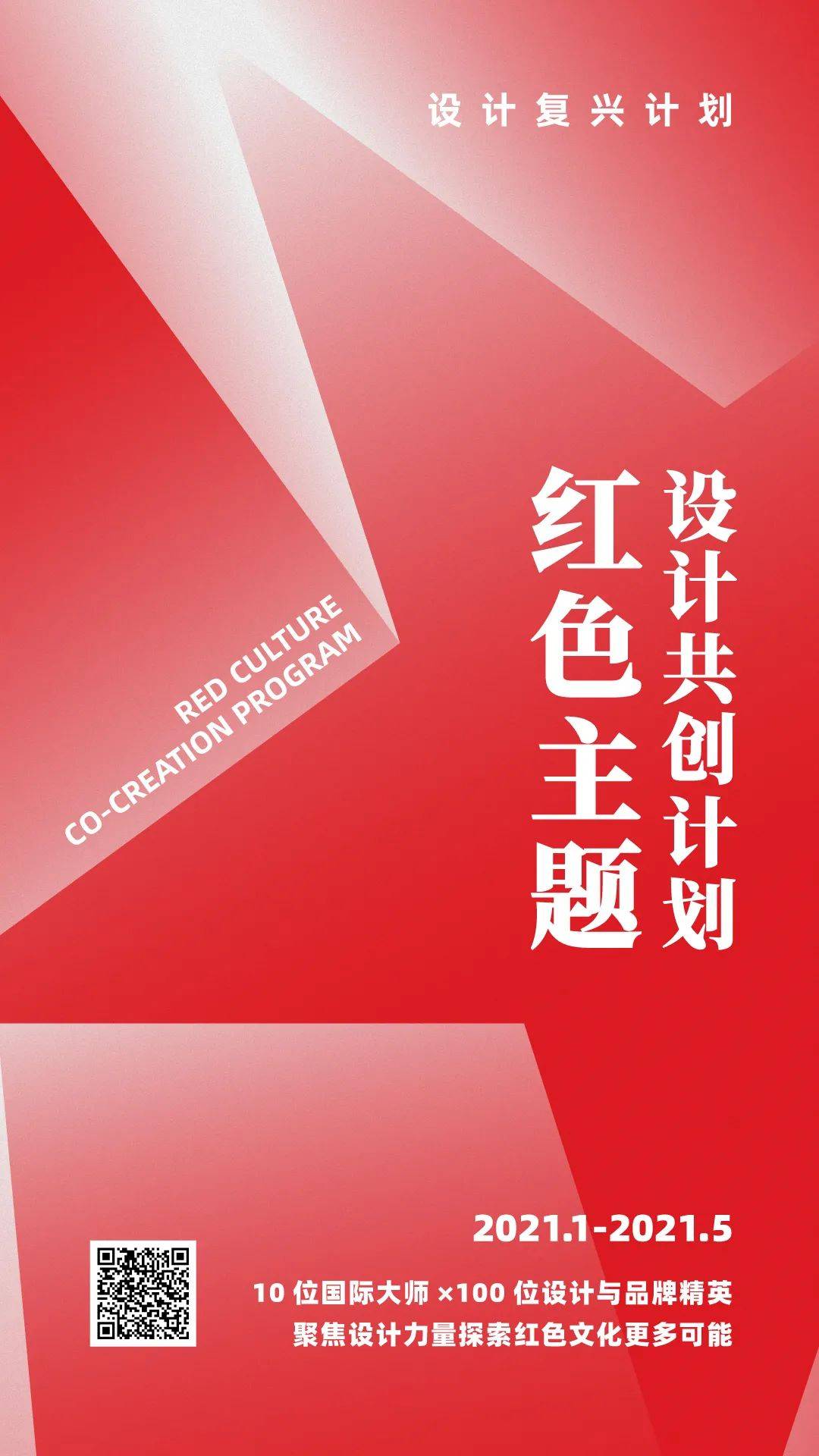 红色封面红动中国素材_红色中国风素材_红色动画素材
