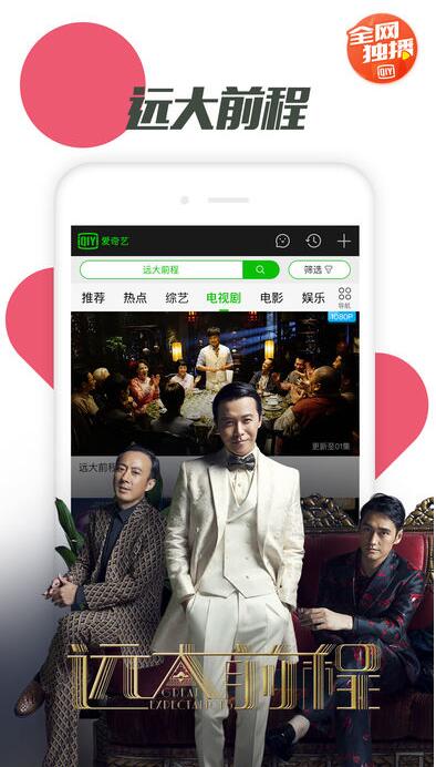 爱奇艺解析app_爱奇艺解析包出现问题_爱奇艺 地址解析