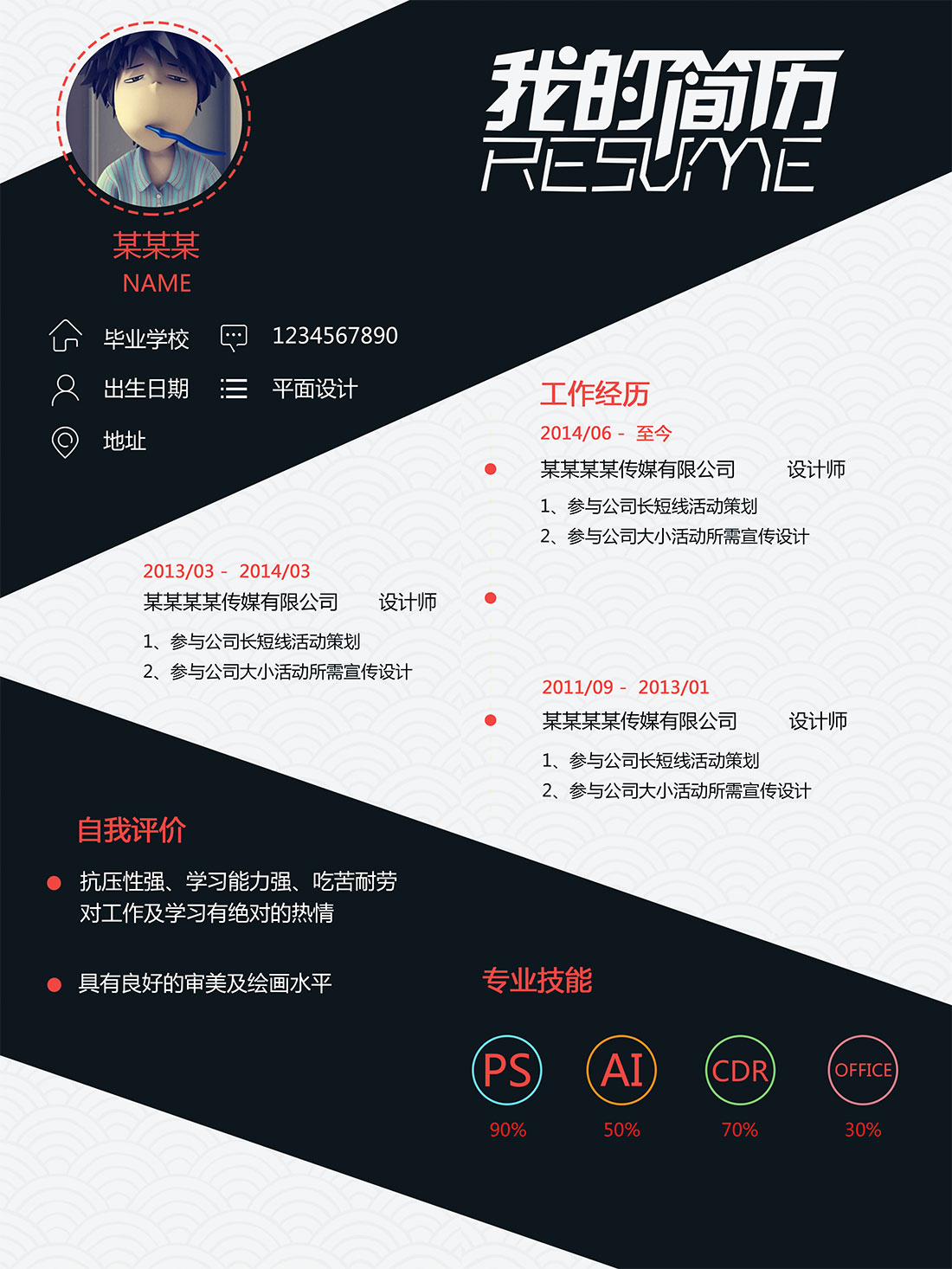 站酷素材可以商用吗_站酷视频素材_站酷的素材可以商用吗