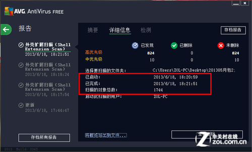 剑灵打不开游戏_剑灵启动游戏没反应_剑灵打开游戏就死机
