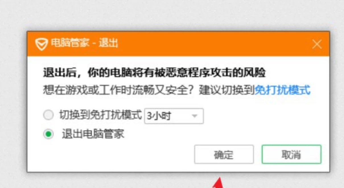 剑灵打开游戏就死机_剑灵启动游戏没反应_剑灵打不开游戏