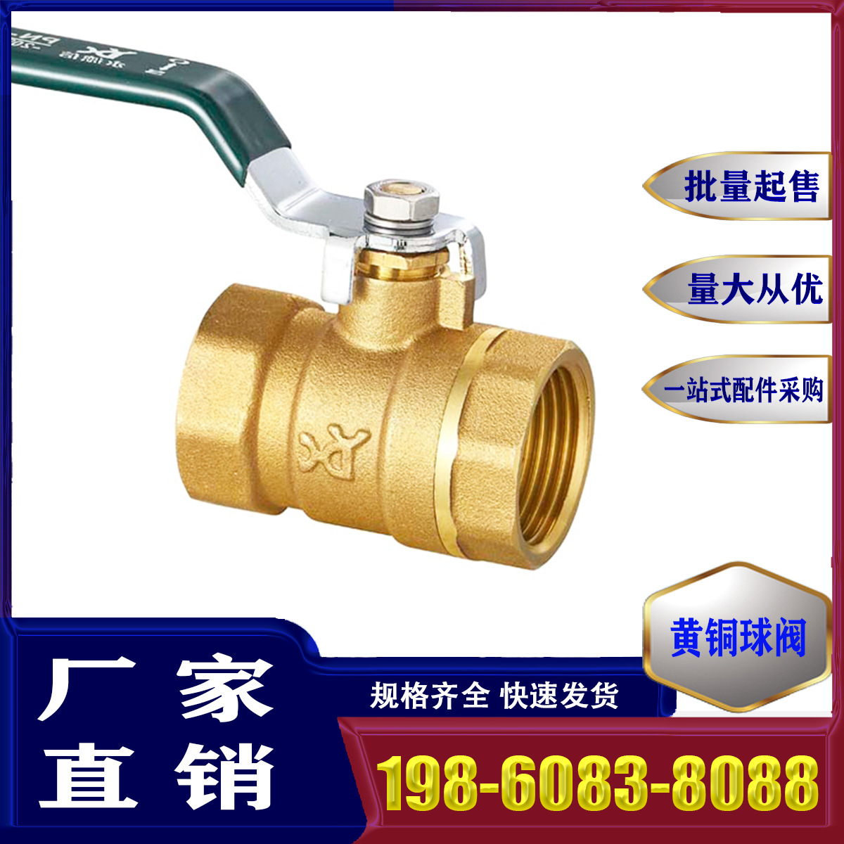 阀门制造厂家_orbit阀门_阀门生产厂家排名