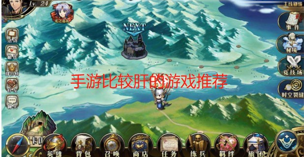 什么游戏超级费肝手机版_超级肝是什么意思_超级肝的手游