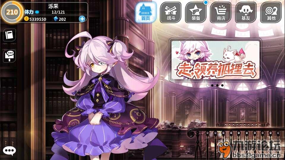 超级肝的手游_超级肝是什么意思_什么游戏超级费肝手机版