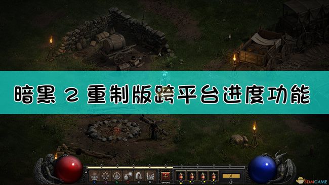 苹果手机游戏怎么同步_苹果手机游戏如何同步_iphone同步游戏