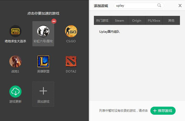 苹果手机游戏怎么同步_苹果手机游戏如何同步_iphone同步游戏
