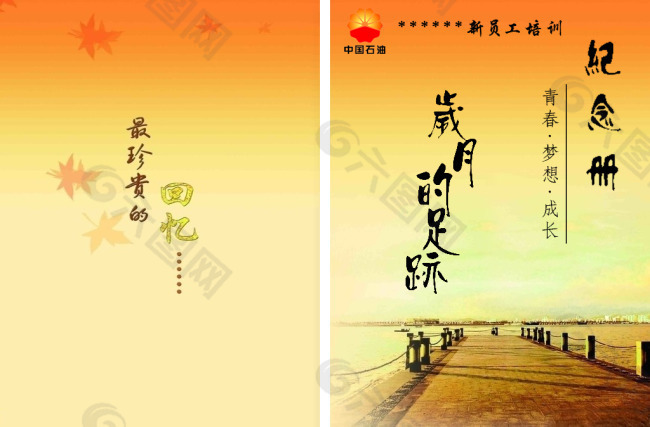 新车日历2012_日历2012年日历表_2012日历