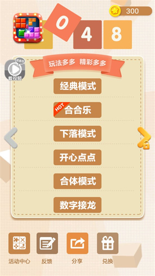 有没有什么hs手机游戏_有没有手机h游戏_手机有没有那种游戏