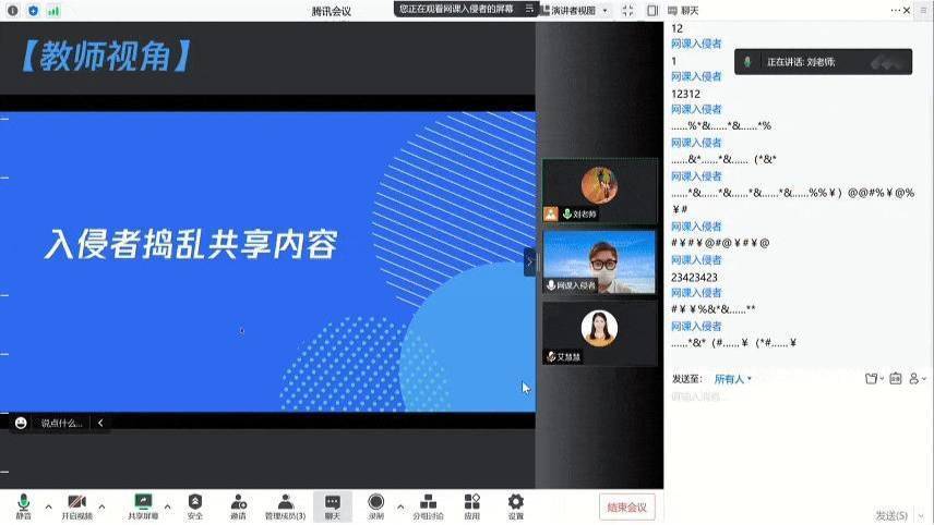 腾讯会议开始收费_腾讯会议收费_收费腾讯会议怎么收费