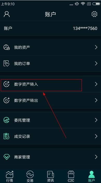 官网下载app豌豆荚_官网下载拼多多_imtoken官网app下载