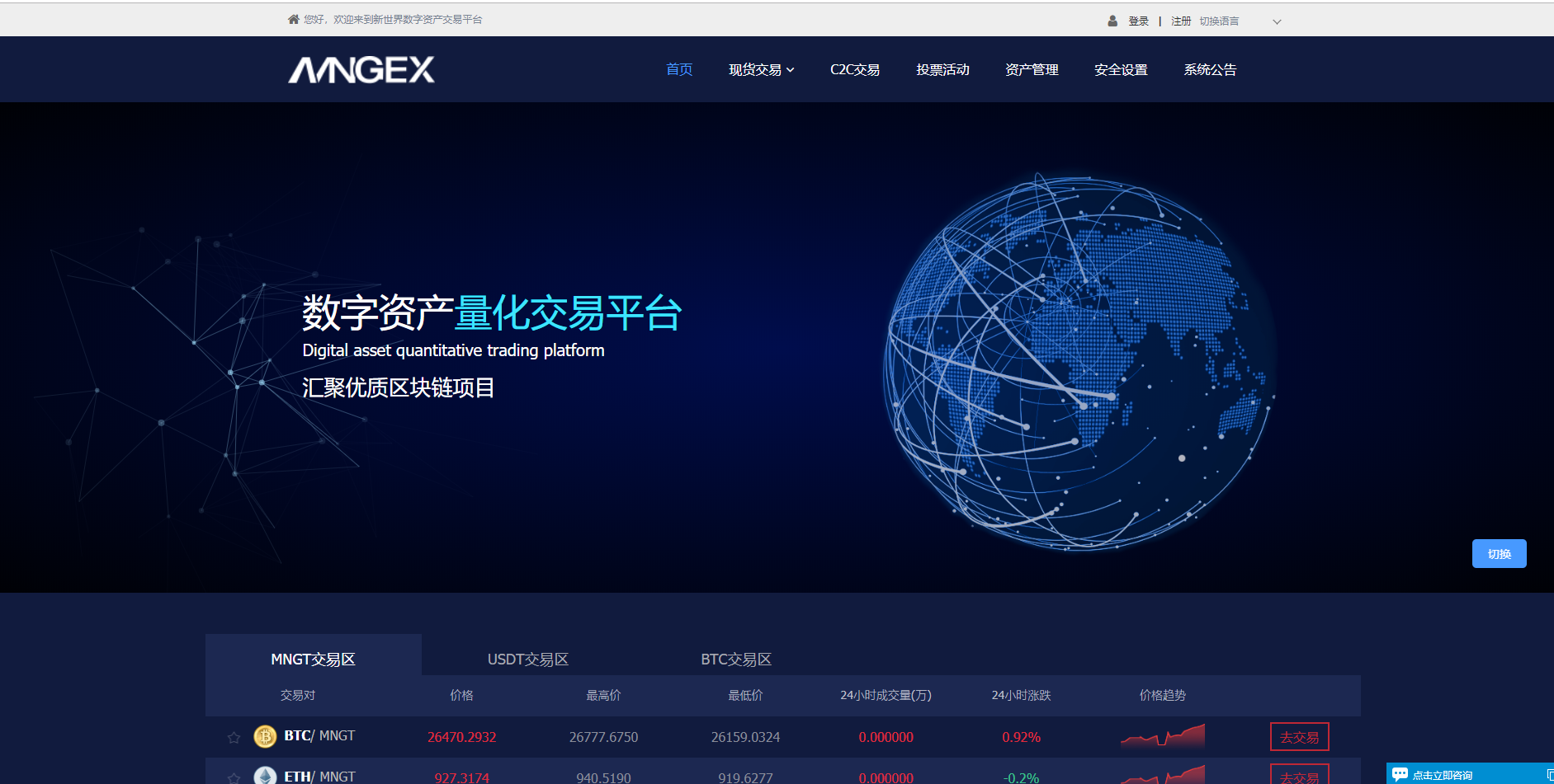 imtoken官网app下载_官网下载app豌豆荚_官网下载拼多多