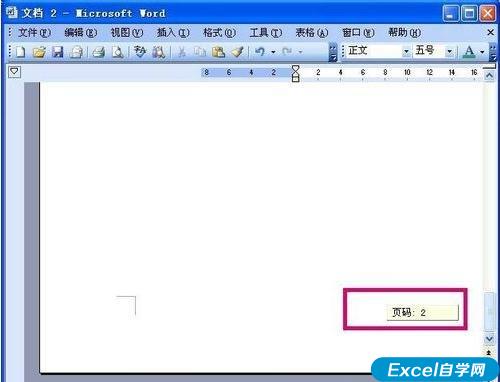 word右边有空白却换行_word右边空格不换行_word右边还有空白就直接换行