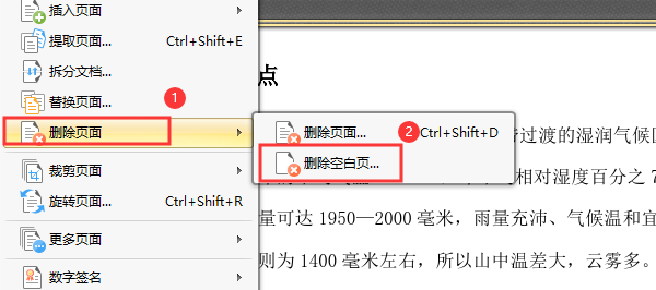 word右边空格不换行_word右边还有空白就直接换行_word右边有空白却换行