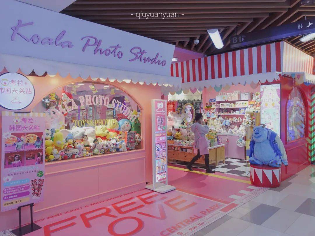 更衣人偶坠入爱河有没有女主_更衣人偶坠入爱河好看吗_更衣人偶坠入爱河人物