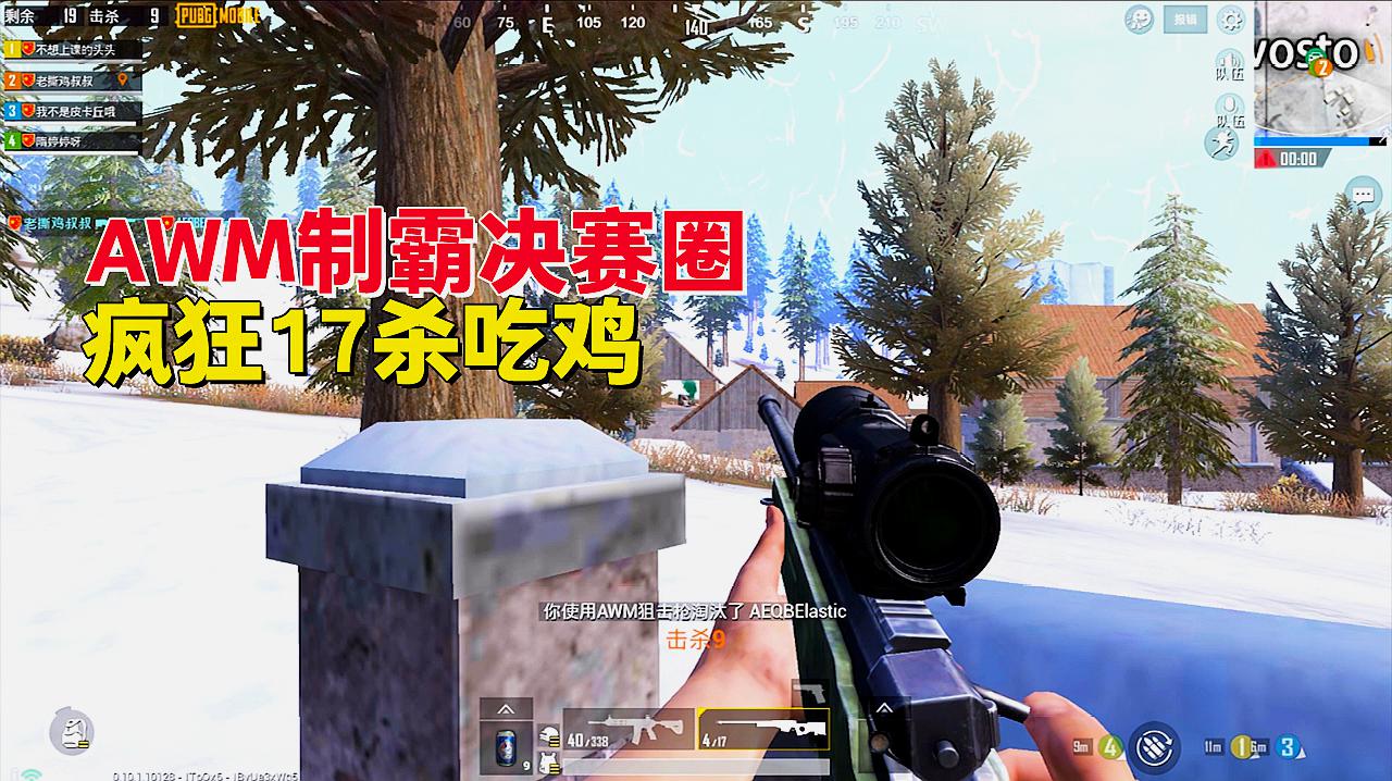 十大玩吃鸡最爽的手机游戏_吃机游戏大全_吃小鸡的游戏