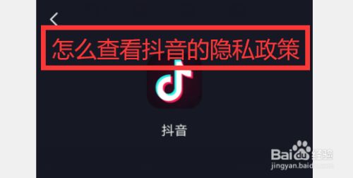 抖音查手机用户号通过什么找到_怎么通过手机号查抖音用户_抖音查手机用户号通过什么找