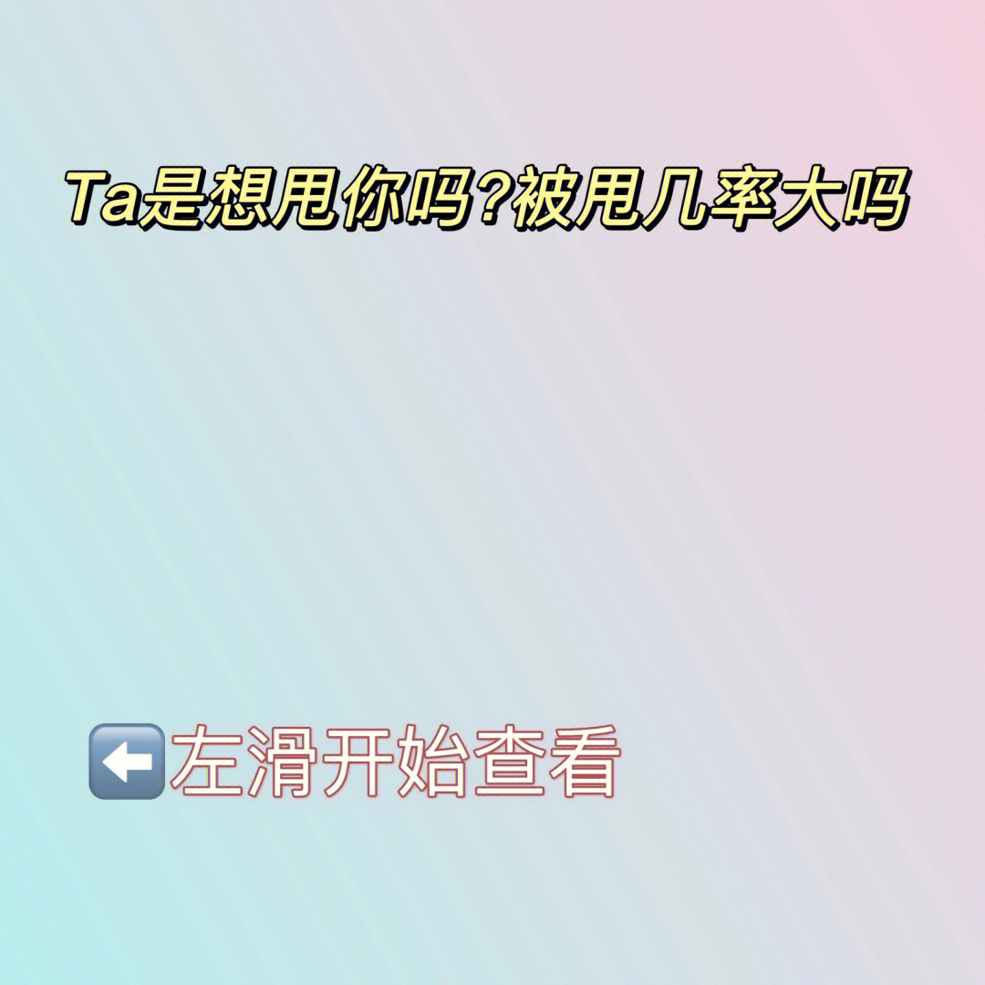 甩单,一甩到底_甩单图片_甩单流程是什么