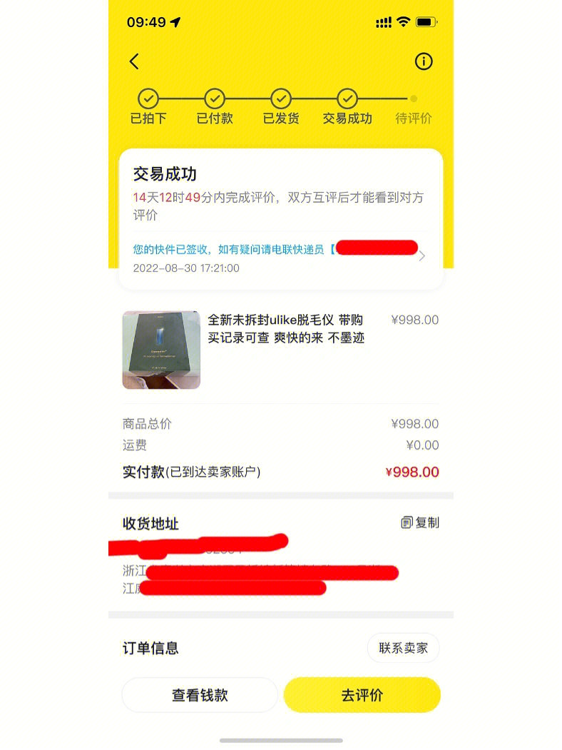 全民坦之战狂雷哪里买_全民坦之战下载_全民坦之战狂雷视频