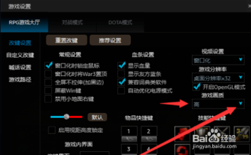 魔兽争霸能窗口化吗_魔兽争霸窗口化快捷键_魔兽争霸窗口化了怎么变全屏