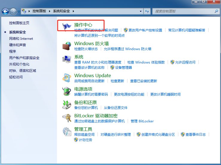 台式开机bios启动设置_台式bios怎么进入_hp台式机进bios设置