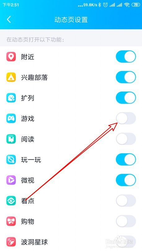 如何防止手机自动关闭游戏-手机游戏常自动关闭？这几个问题告诉