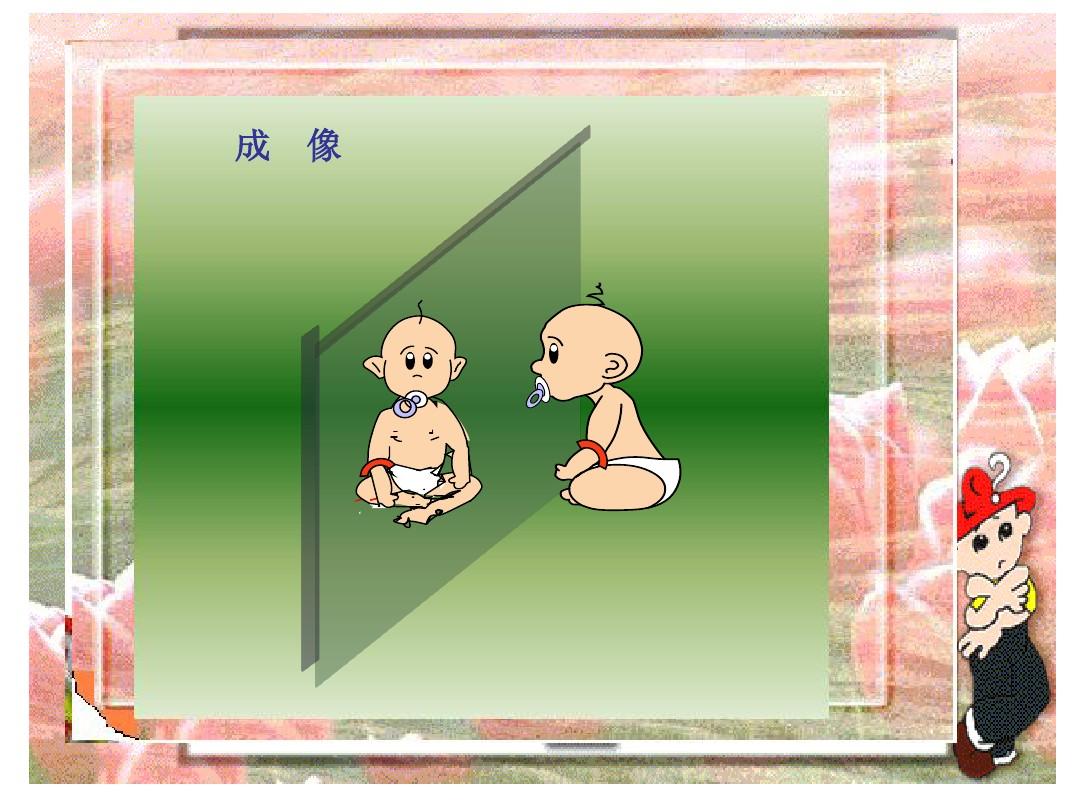 查看镜像-探索镜中世界，揭开隐藏的另一面