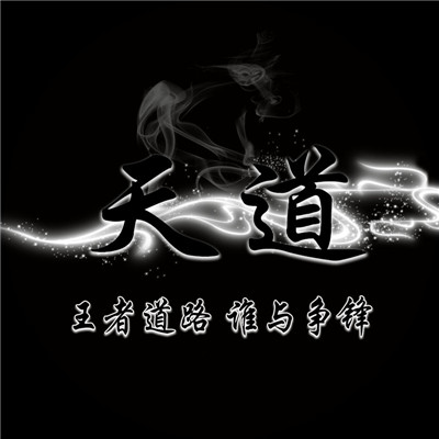 家族头像免费制作生成器_头像家族专属制作方法_家族专属头像制作
