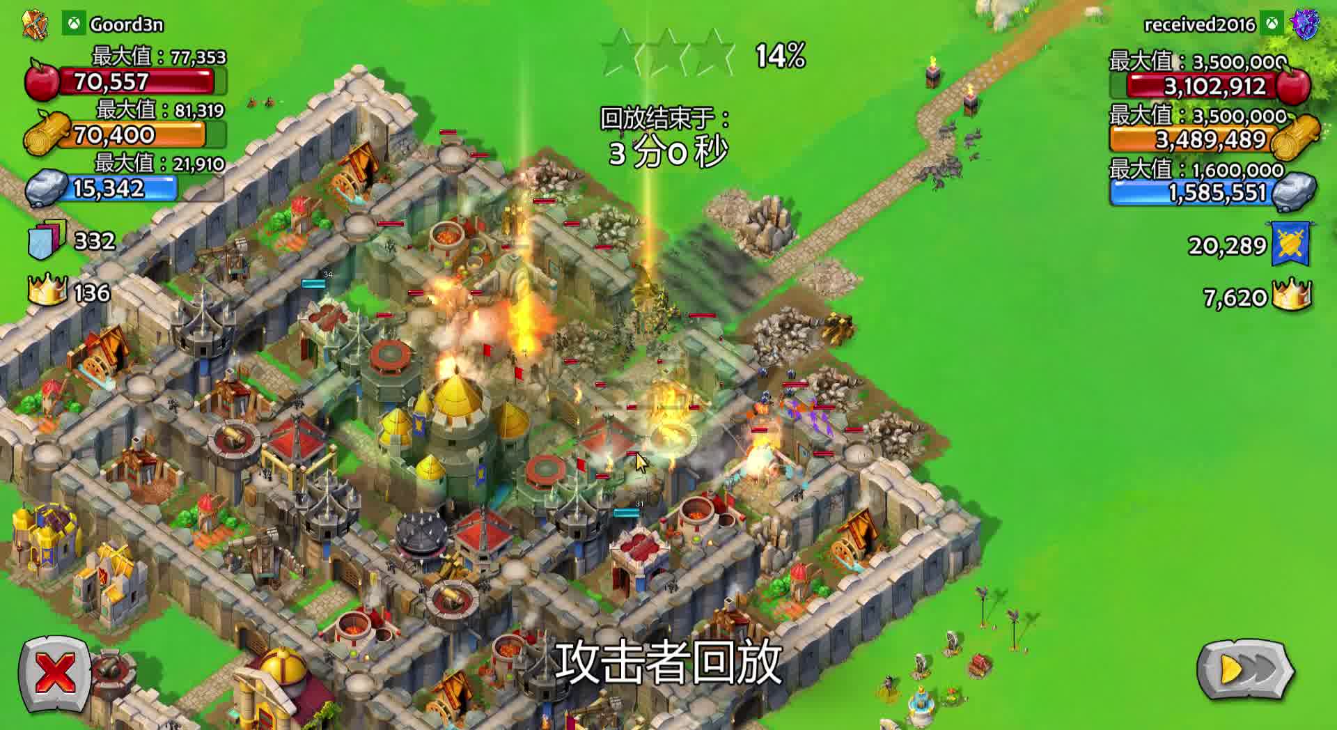 手机版小游戏围攻城堡-围攻城堡，实现目标