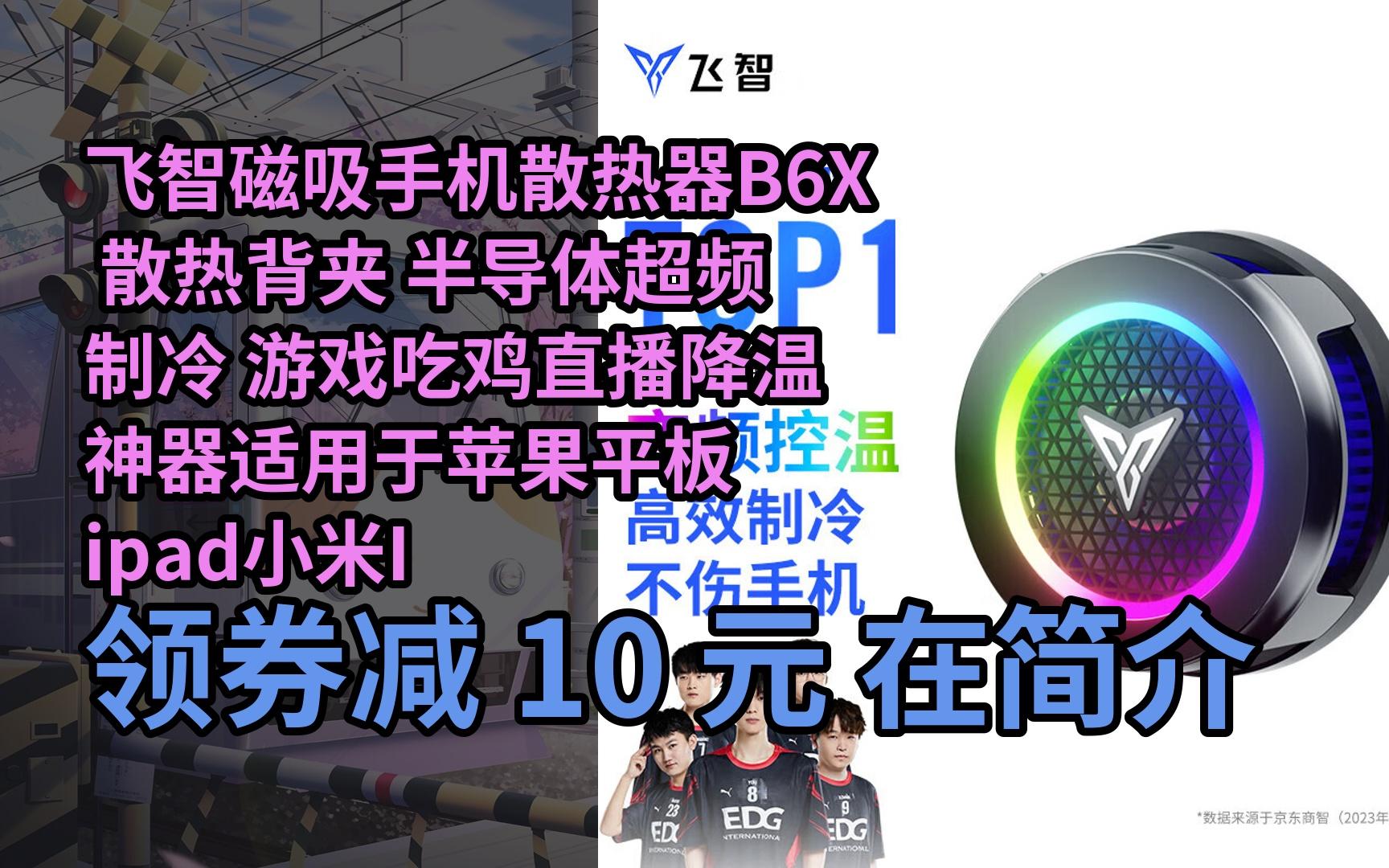 游戏直播手机投屏教程_游戏直播的游戏手机推荐_游戏直播推荐手机