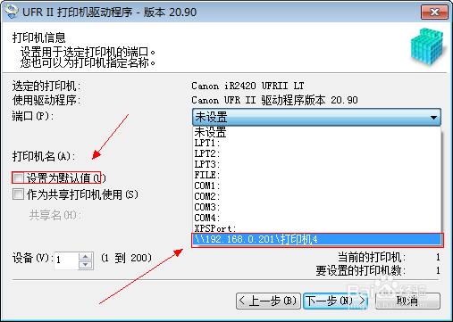 win8连接xp共享打印机_打印机共享链接_网络打印机共享器连接