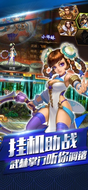 手机挂机打游戏赚钱_手机挂机玩游戏_手机挂机打游戏