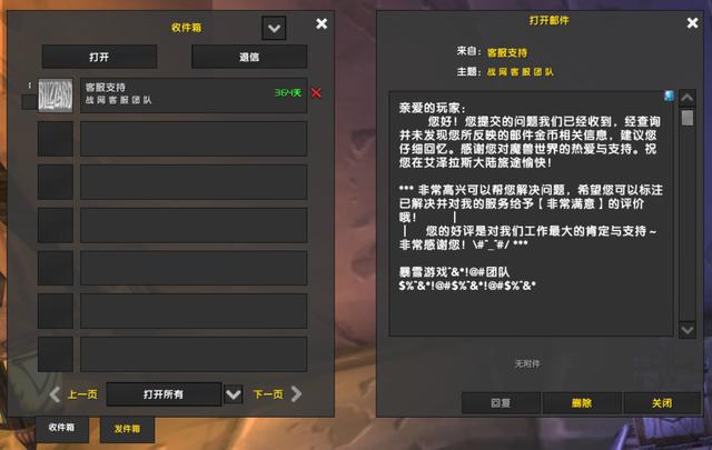 魔兽可以窗口化么_win10魔兽窗口化_魔兽如何窗口模式