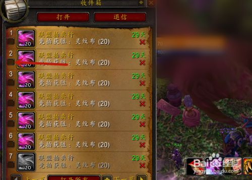 魔兽如何窗口模式_win10魔兽窗口化_魔兽可以窗口化么