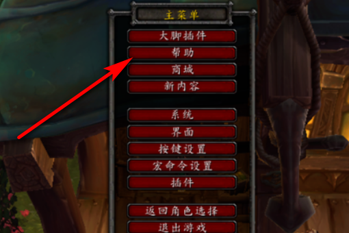 魔兽如何窗口模式_魔兽可以窗口化么_win10魔兽窗口化