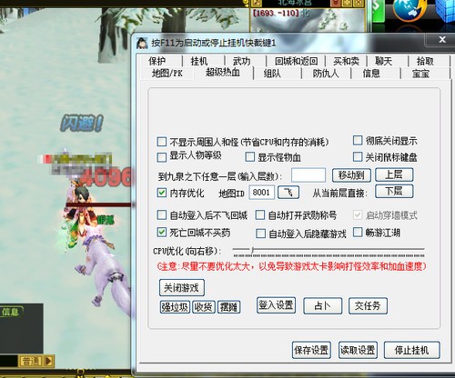 球球大作战外卦软件_球球大作战作弊器软件_球形卦体