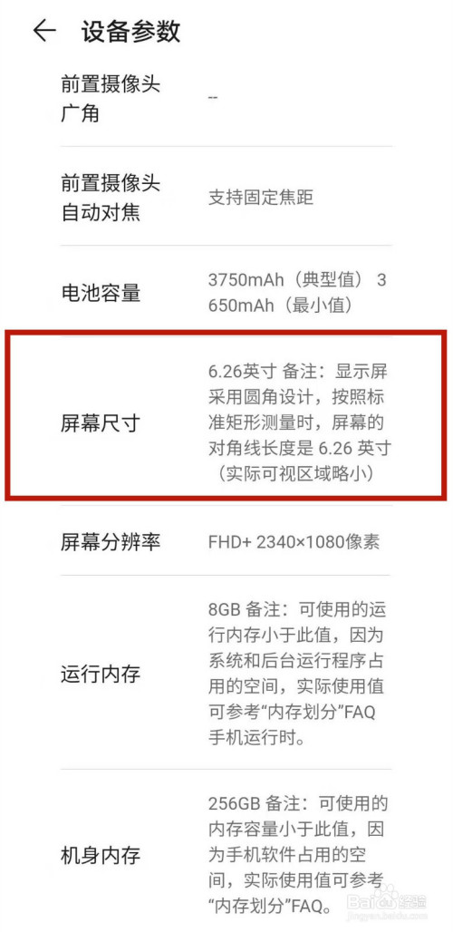 怎么查ipad型号尺寸-如何准确选择适合你的iPad型号尺寸