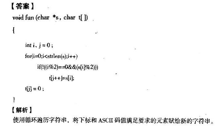 c语言for循环判断素数_for循环求素数_循环语句判断素数