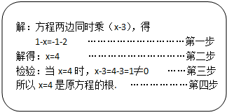 解方程计算器在线-你好，我是解方程小能手，是你遇到什么样的方